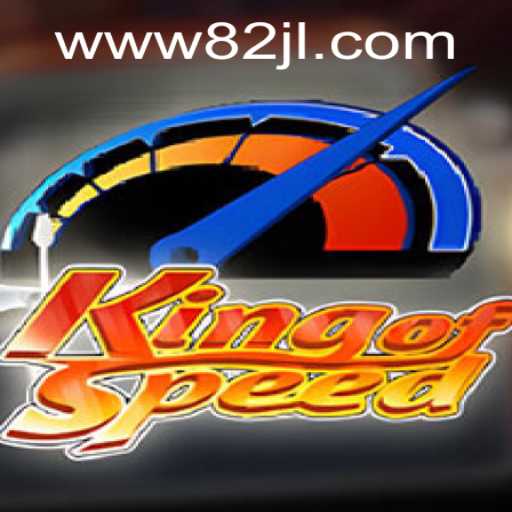 KingofSpeed: Thrilling Speed Racing Game with a Twist