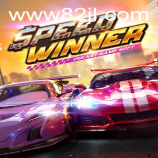 Unveiling the Thrills of SpeedWinner: A New Era of Racing Games